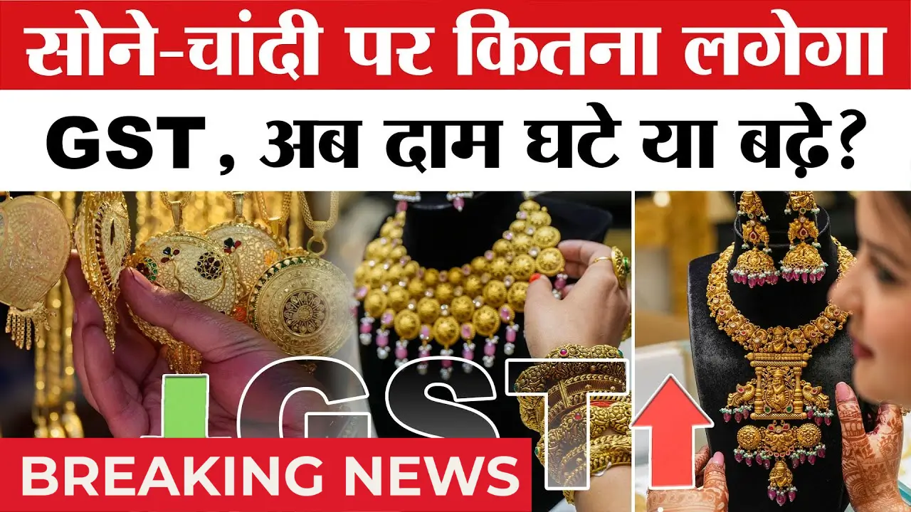 Gold Silver Price Today 2025