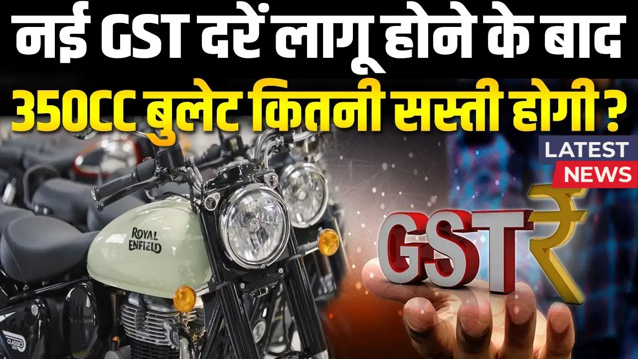 New Royal Enfield Bullet Classic 250