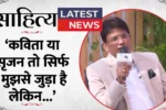 UPSC Success Story